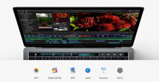 新MacBook Pro解析?