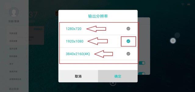 手機云本PhoneBook評測 手機秒變電腦 