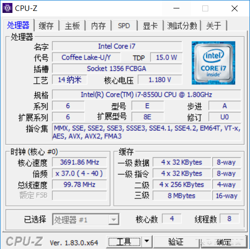 CPU-Z CPU-Z