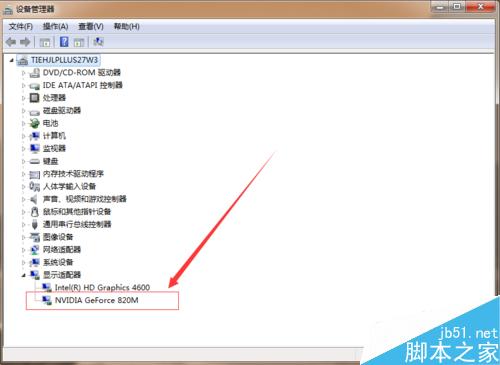 筆記本電腦的配置如何查看