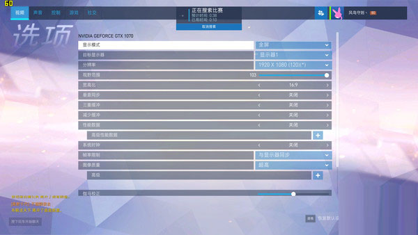 守望先鋒 守望先鋒