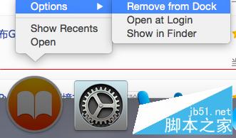 在MacBook中把下方不常用的圖標從dock中移除