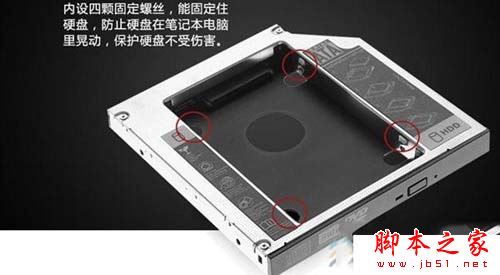 筆記本怎么升級 筆記本硬件升級攻略