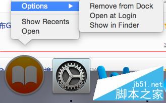 在MacBook中把下方不常用的圖標從dock中移除