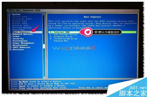 戴爾筆記本如何設(shè)置第一啟動(dòng)？