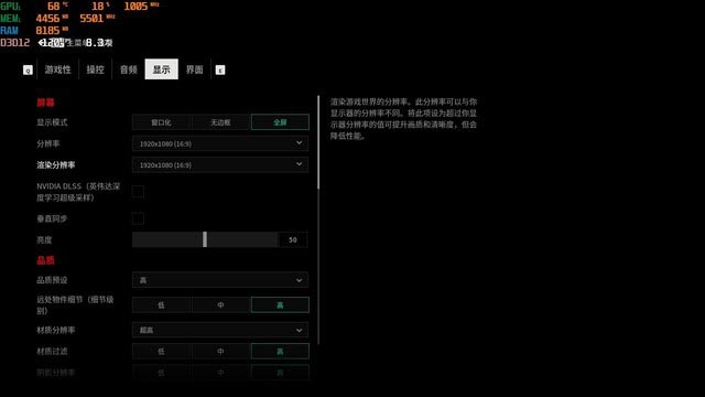 全民光追時代來了 機械革命Z3 Air-S評測 
