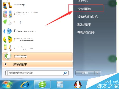 如何更換筆記本電腦win7桌面背景