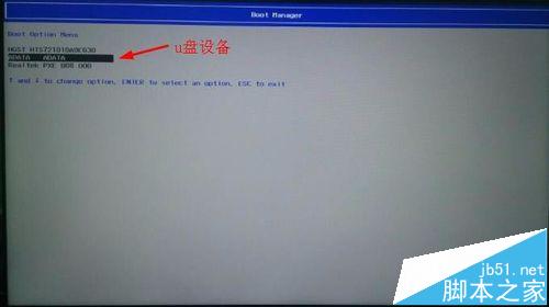 神舟戰神k550d i7d1筆記本u盤啟動的方法
