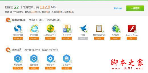 筆記本電腦不能忽略的保養知識