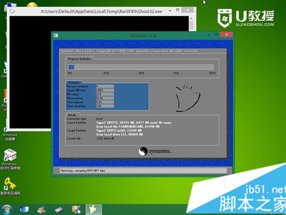 聯(lián)想g470筆記本重裝系統(tǒng)步驟5