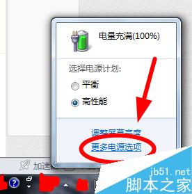 屏幕亮度條消失不見了（無法改變屏幕亮度）