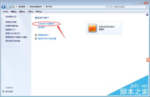 怎么設(shè)置筆記本電腦的開(kāi)機(jī)密碼以及快速鎖屏？