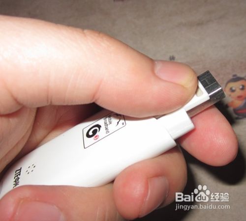筆記本如何使用3G無線上網卡上網
