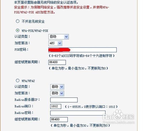 筆記本無線網(wǎng)連不上怎么辦