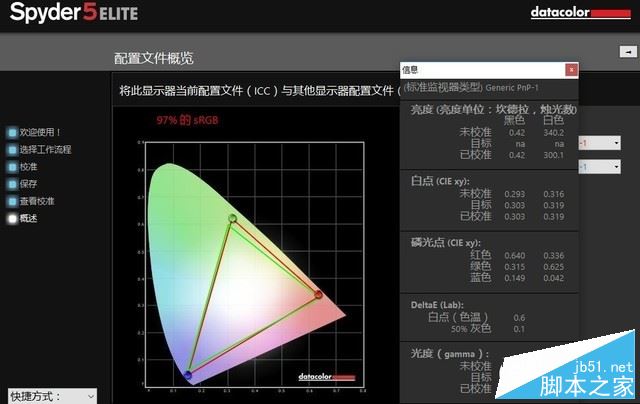 精盾KINGBOOK T97值得買嗎？神舟精盾KINGBOOK T97筆記本優缺點全面深度評測圖解