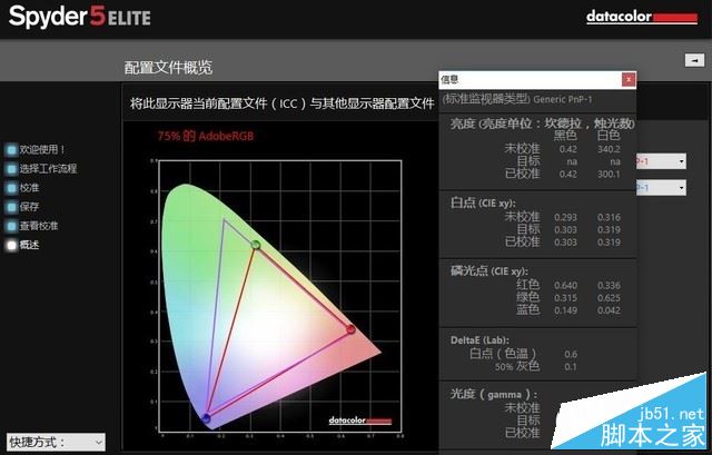 精盾KINGBOOK T97值得買嗎？神舟精盾KINGBOOK T97筆記本優缺點全面深度評測圖解