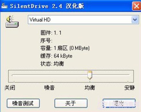 SilentDrive的使用可以調節硬盤性能
