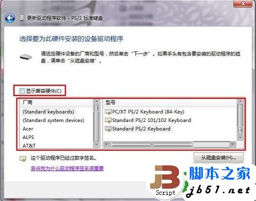 如何禁用筆記本鍵盤輸入？怎么關(guān)閉筆記本鍵盤