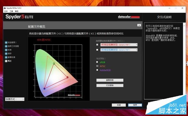 華碩飛行堡壘NX580VD怎么樣？飛行堡壘NX580VD輕薄游戲本全面評(píng)測(cè)+拆解圖