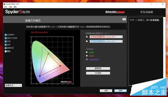 華碩飛行堡壘NX580VD怎么樣？飛行堡壘NX580VD輕薄游戲本全面評(píng)測(cè)+拆解圖