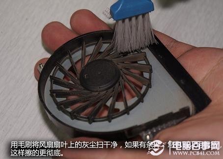 CPU散熱風扇的灰塵清理