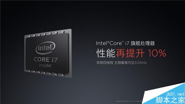 小米筆記本Air 4G有哪些升級(jí)？小米筆記本4G CPU是什么型號(hào)？