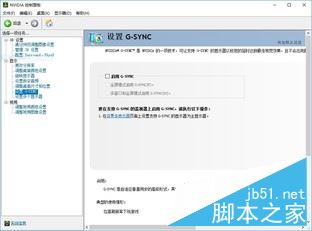 華碩ROG GX701值得買嗎？華碩ROG GX701VIK筆記本全面深度評測圖解