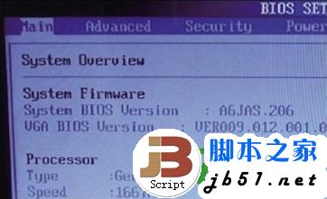 筆記本電池如何激活