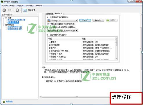 點(diǎn)擊查看大圖