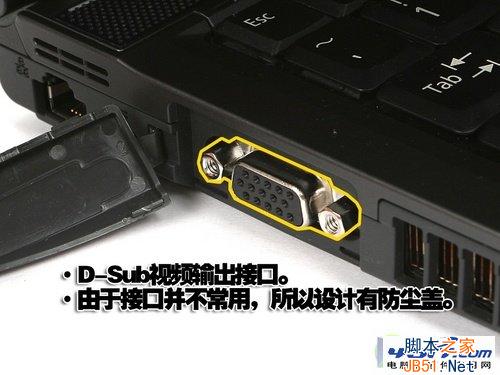 視頻：施展“縮骨術”富士通S6510本評測 