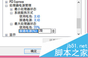 點(diǎn)擊確定