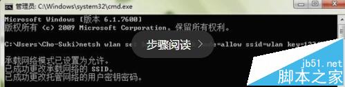 使筆記本成為wifi中繼器，增強wifi信號
