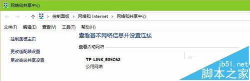 使筆記本成為wifi中繼器，增強wifi信號