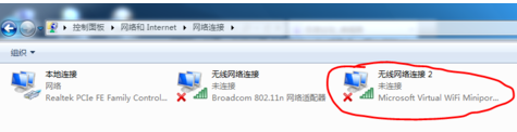 最簡單的筆記本設(shè)置wifi熱點(diǎn)教程-圖6