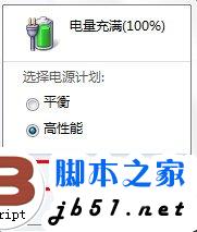筆記本屏幕突然變暗怎么辦_