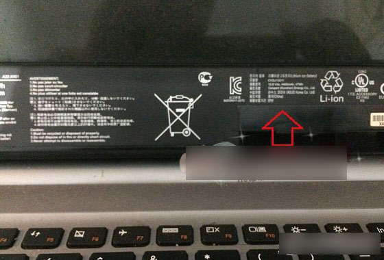 怎么看筆記本電池容量？方法一