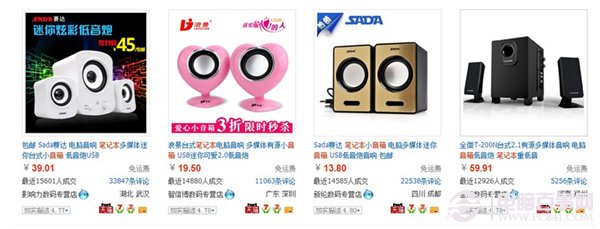 筆記本外放聲音太小怎么辦？