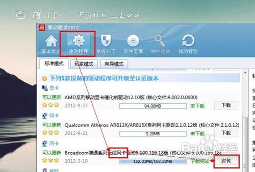 筆記本沒有無線網絡連接怎么辦