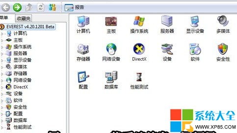 如何識別翻新筆記本的幾個辦法 怎么分辨筆記本是不是翻新機 識別翻新筆記本的幾個辦法 