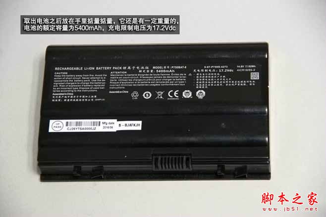 炫龍V56 Pro怎么拆機(jī)？炫龍黑曼巴v56pro游戲本拆解圖文詳解教程