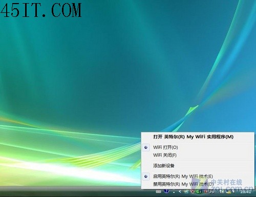 隨時聯網打游戲 英特爾MyWifi技術解析 