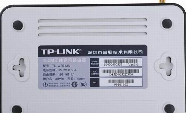 筆記本電腦連接無線網絡讓輸PIN碼在哪里
