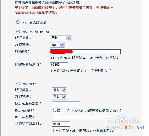 筆記本無線網連不上怎么辦