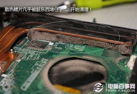 我們可以看到散熱器風扇下面擁有很多灰塵