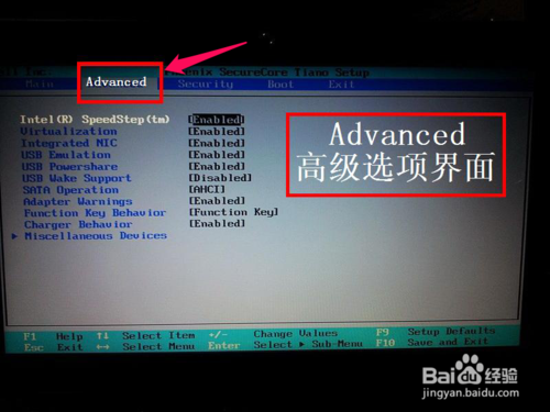 戴爾Dell筆記本電腦的BIOS怎么設置從U盤啟動