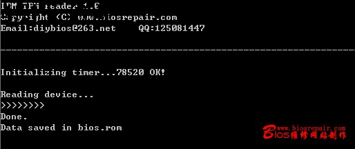 ibm7.gif (3816 字節(jié))