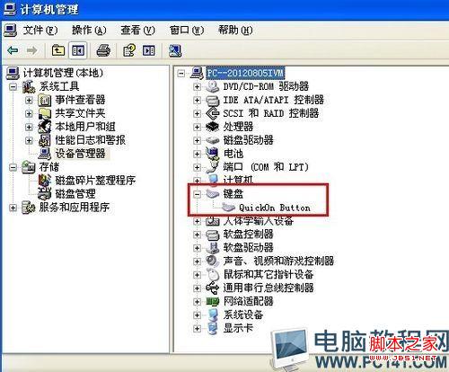 筆記本鍵盤打不出字,筆記本鍵盤壞了怎么辦,筆記本電腦鍵盤不能用
