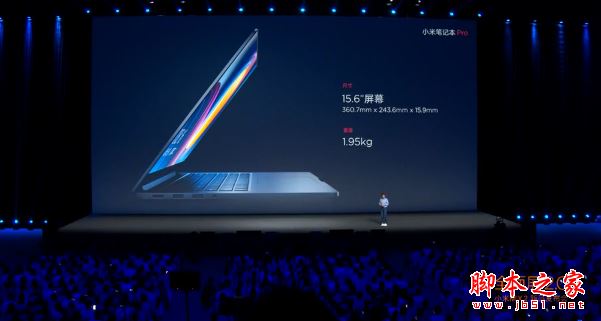 小米筆記本Pro怎么樣？小米筆記本Pro性能完爆蘋果MacBook Pro