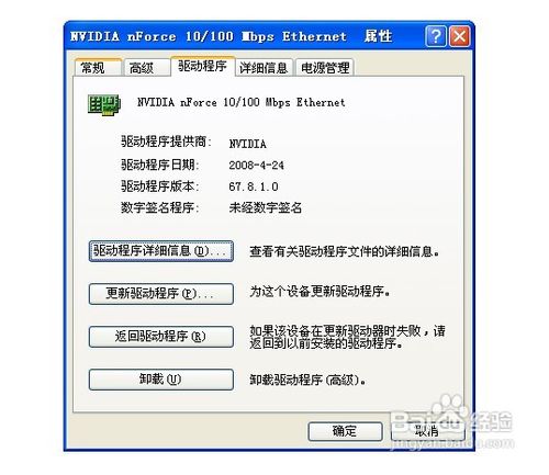 筆記本無線網(wǎng)連不上怎么辦