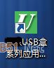 怎樣在筆記本上收看有線電視